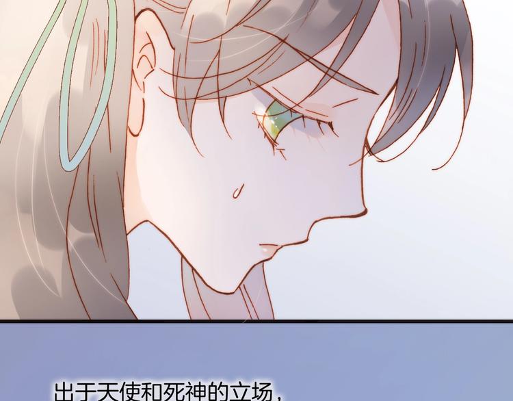 第二季 第3话 跟我走39