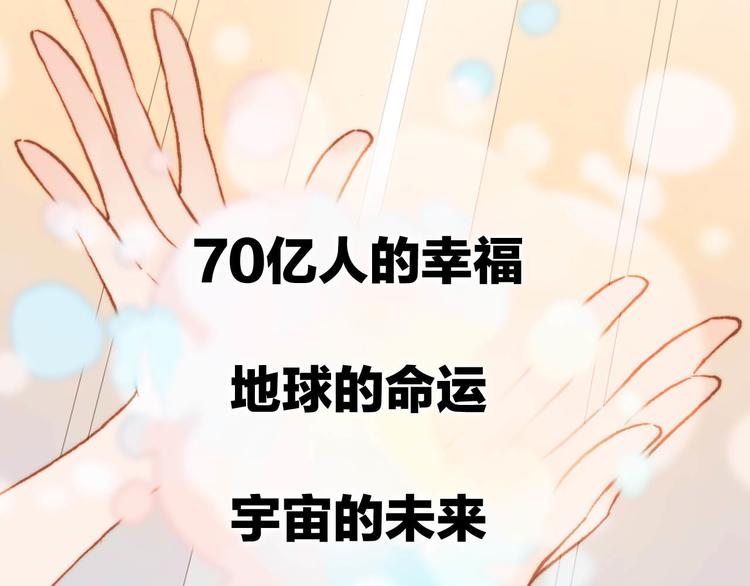 第20话 改变未来之门87