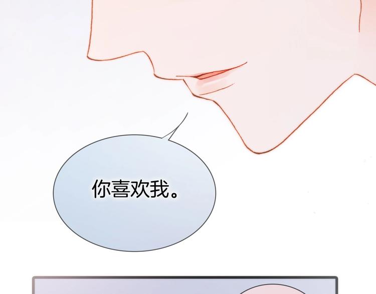 第33话 吻她！60