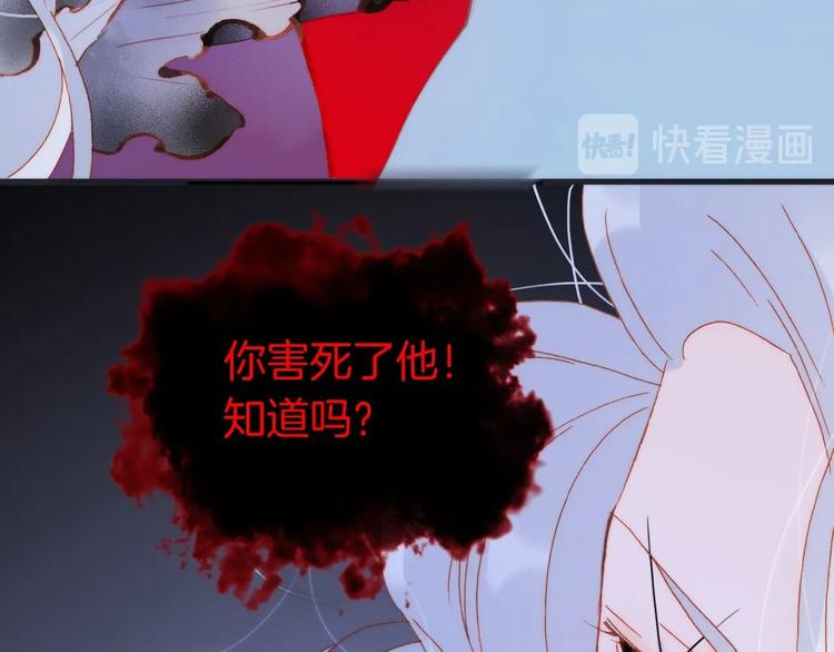 第39话 怎么办？！12