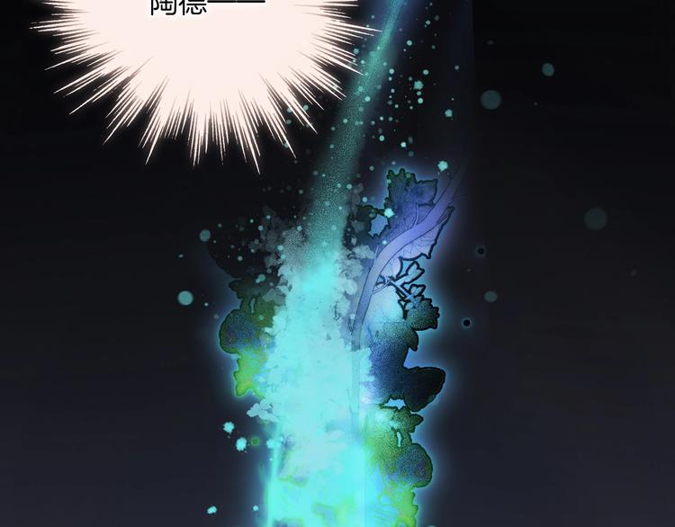 第49话 暗与光的对峙167