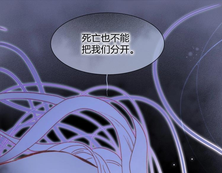 第37话 在你身体里……122