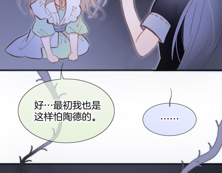 第47话 变身！126