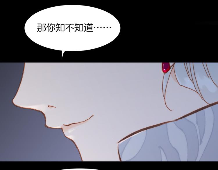 第14话 全宇宙的星星24