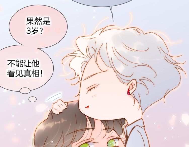 宇宙小剧场1 心理测试14