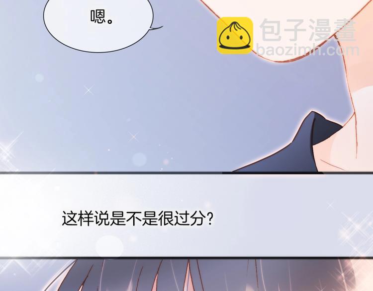 第33话 吻她！50