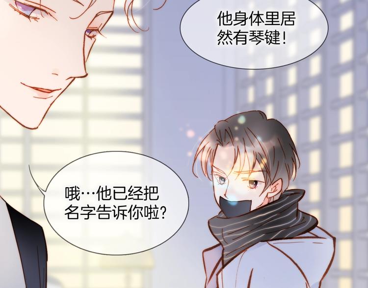 第二季 第3话 跟我走4