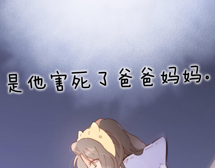 第44话 小朝的日记137
