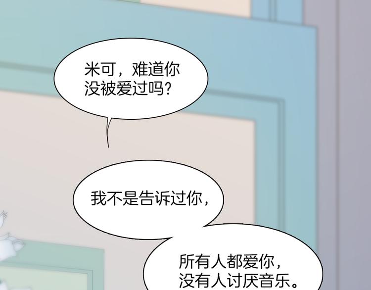 第30话 玻璃易碎的爱情与死亡83