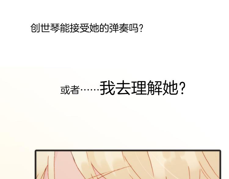 第18话 各司其职的三人行87