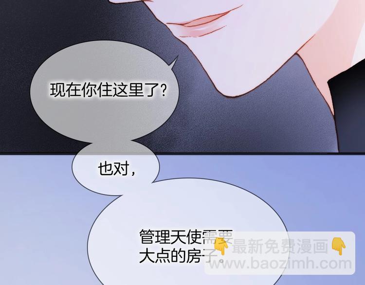 第23话 甜蜜喂食78