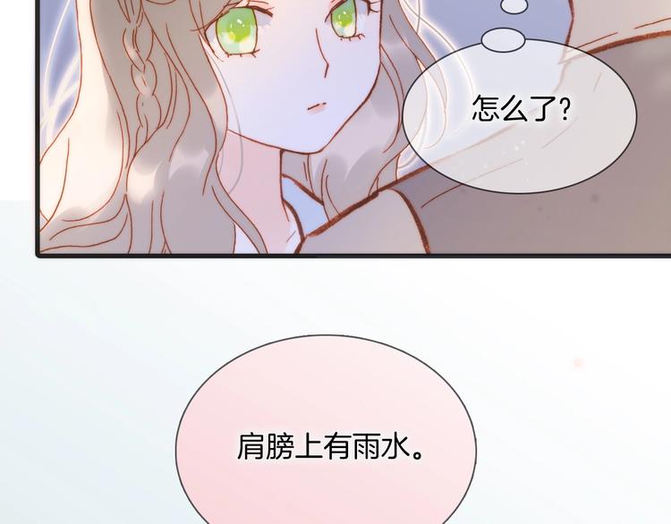第34话 为了你123