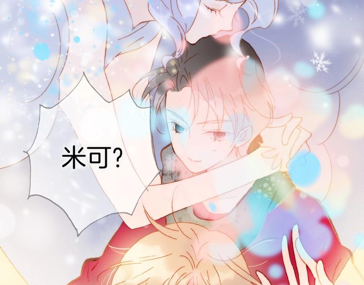 第14话 当少女苏醒22