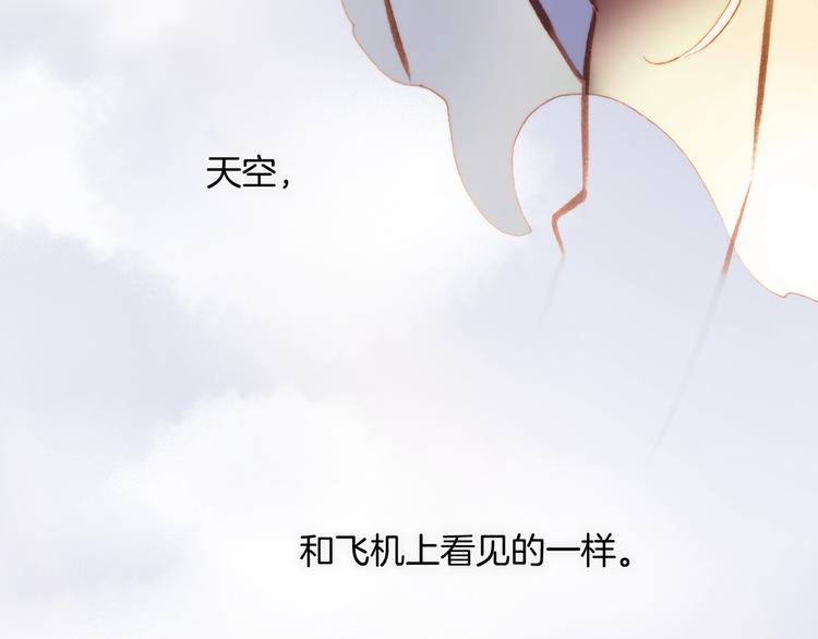 第40话 天使和死神的交易4