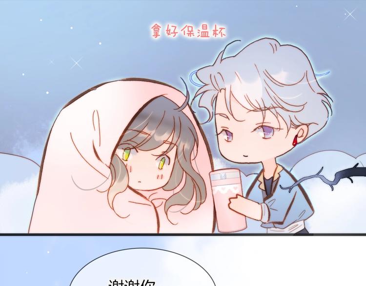 第29话 月夜漫步69