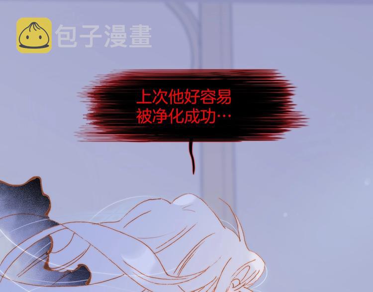 第39话 怎么办？！117