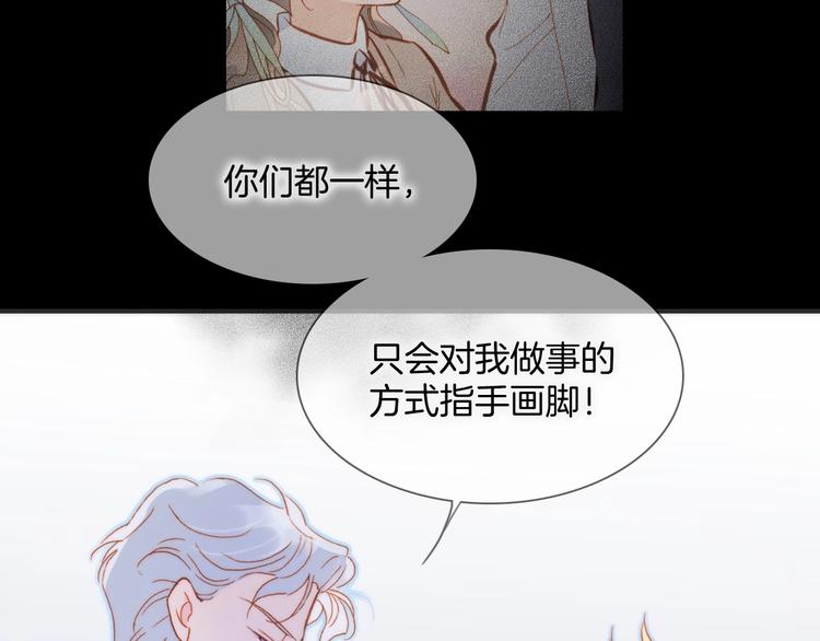 第13话 把她还给我39