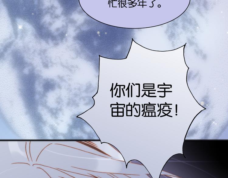 第17话 我爱的天使们3