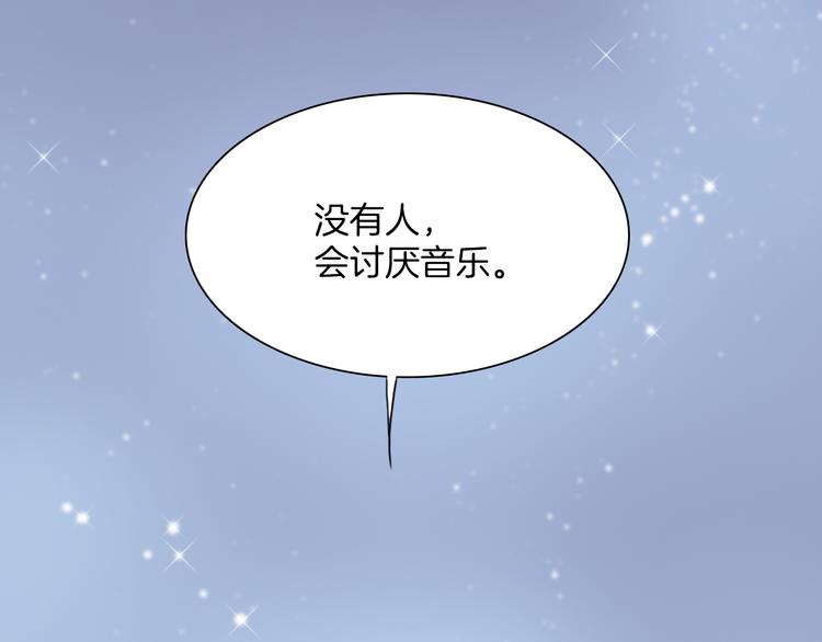 第26话 动人心弦的天使乐谱96