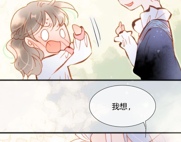 第31话 婚礼89