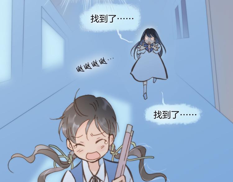 第3话 繁星注视下的蜕变39