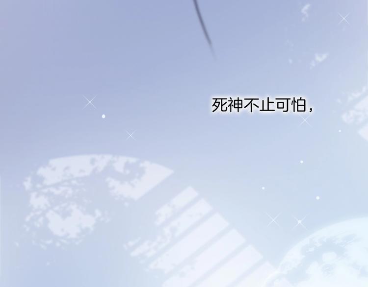 第44话 小朝的日记100