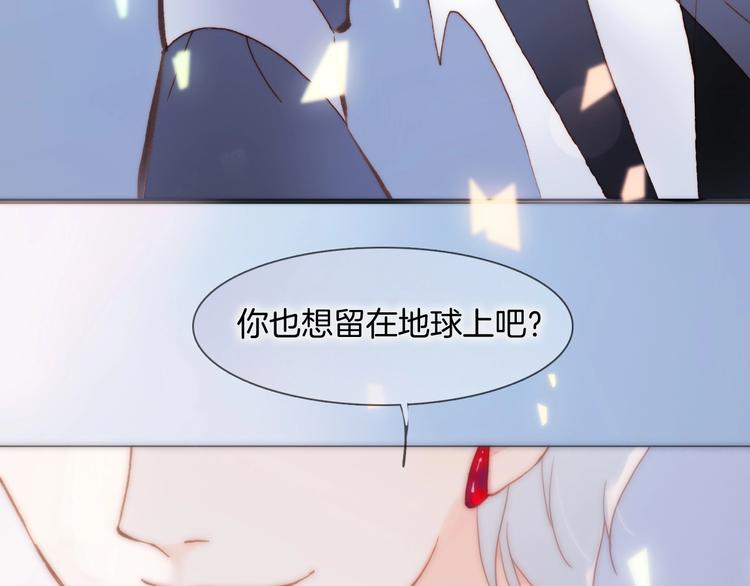 第42话 光明陨落24