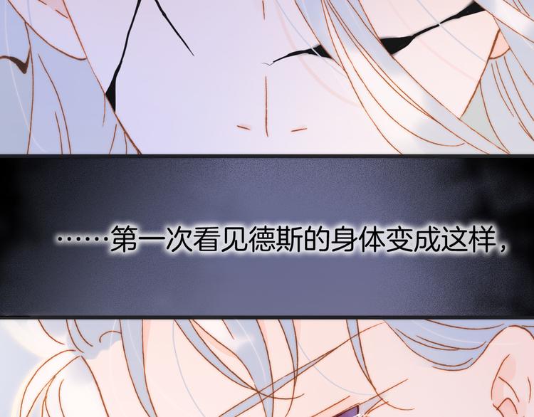 第46话 危机和朋友8