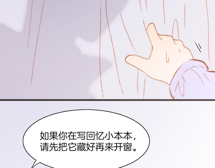第31话 爱情与音乐之间68