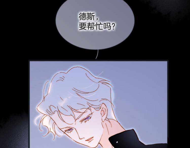 第45话 新晋死神101