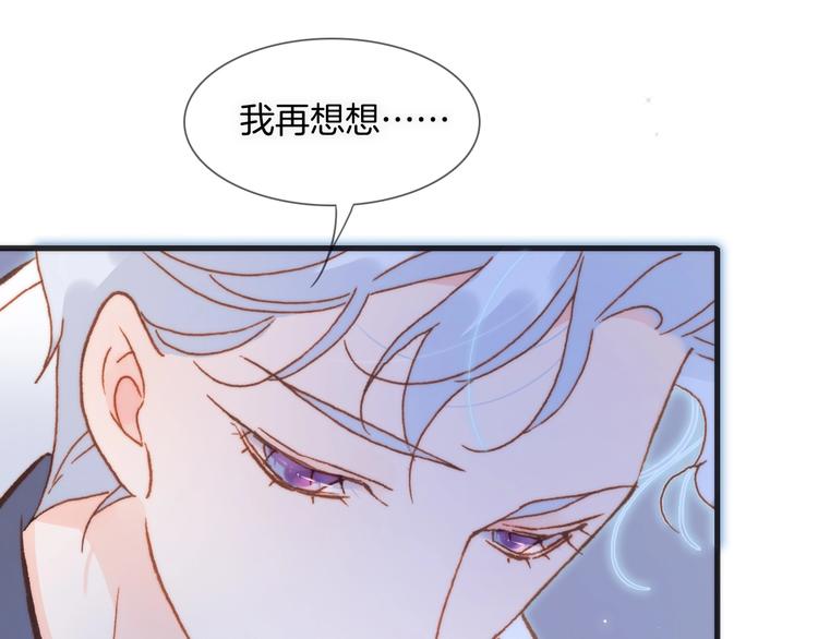 第16话 爱的本能56