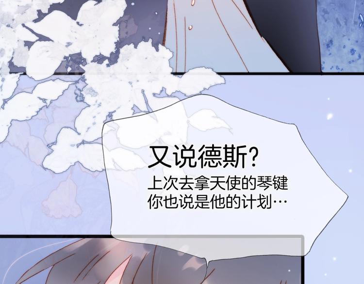 第6话 她的歌声11