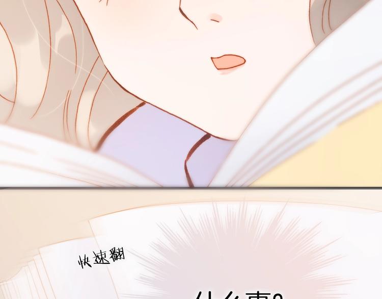 第44话 小朝的日记129