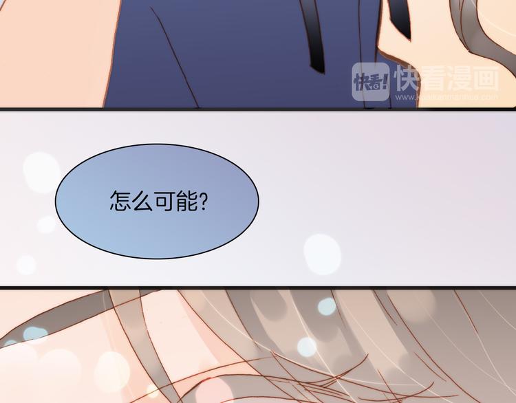 第21话 跨越种族的合奏94