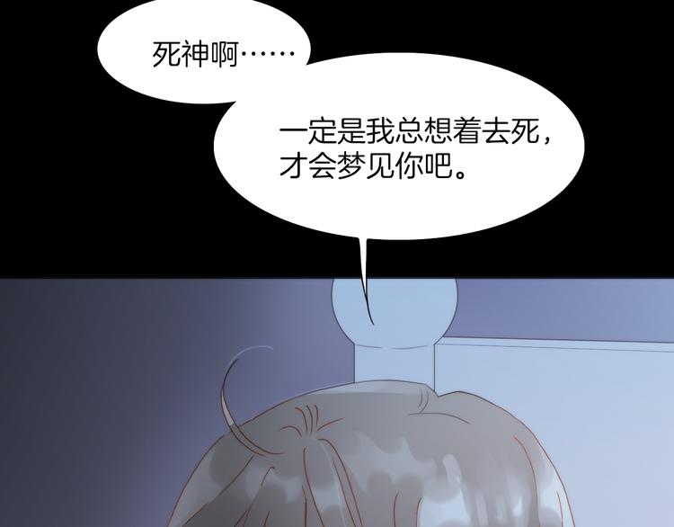 第24话 无法拥有的创世琴75