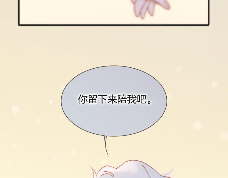 番外 安心小岛66