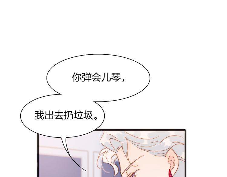 第26话 动人心弦的天使乐谱24