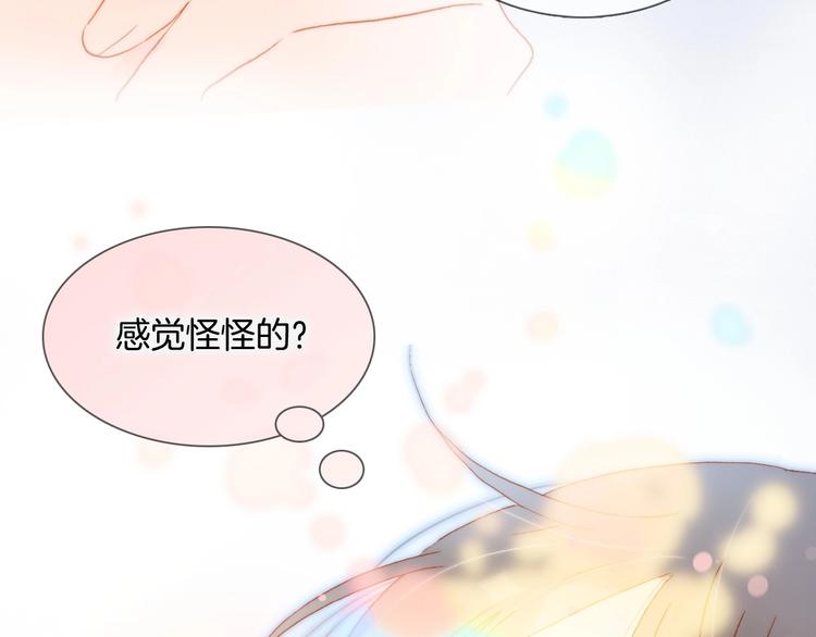 第28话 爱你的方式78