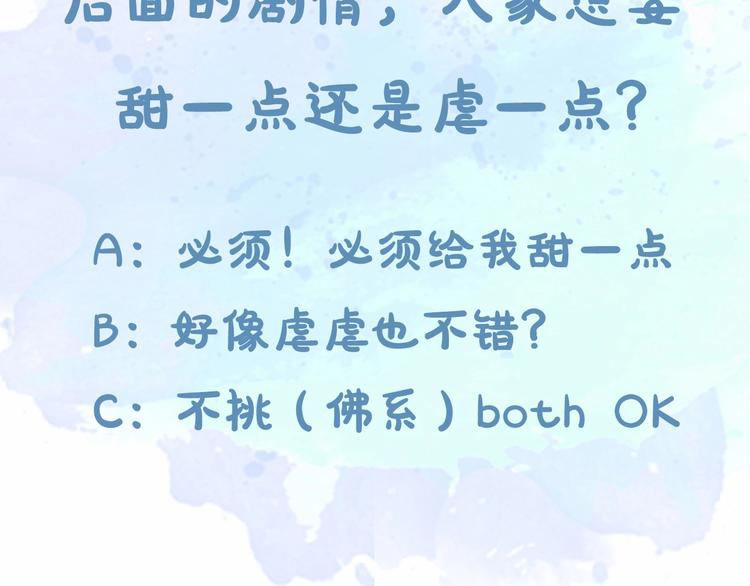 序章 他和她的爱歌56