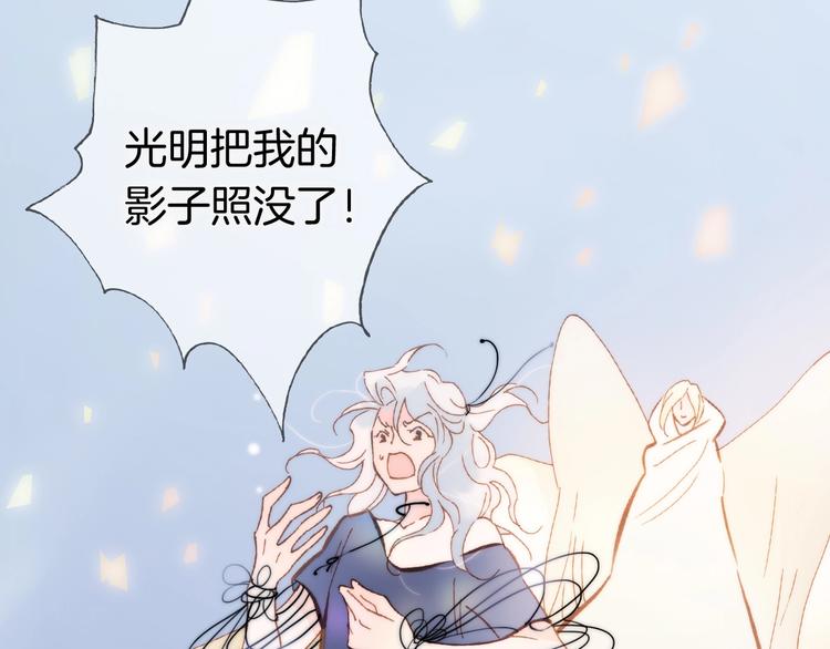 第41话 陷入困局？109