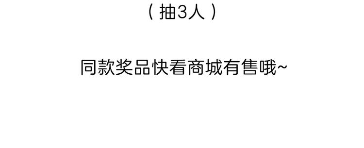 第二季 第4话 死神倒下了？！140