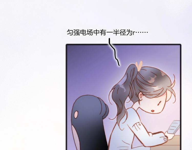 第9话 梦中的吻71