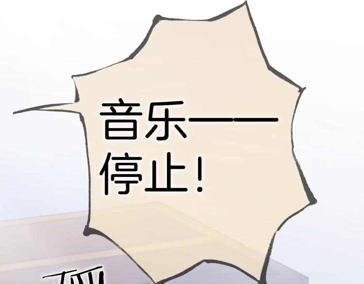 第49话 暗与光的对峙141