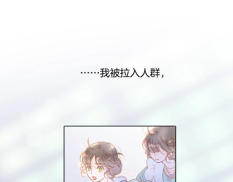 第38话 破碎的心61