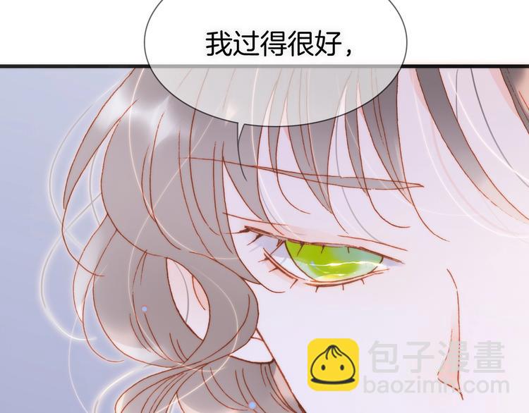 第36话 赐我勇气87