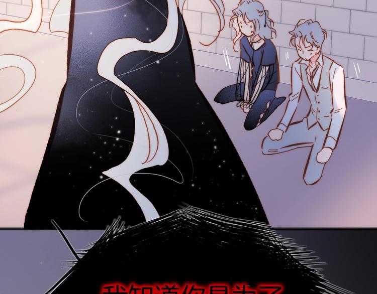 第44话 小朝的日记12