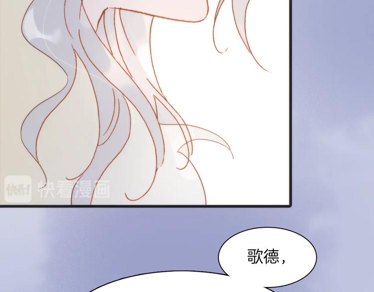 第38话 自黑暗出世的天使39