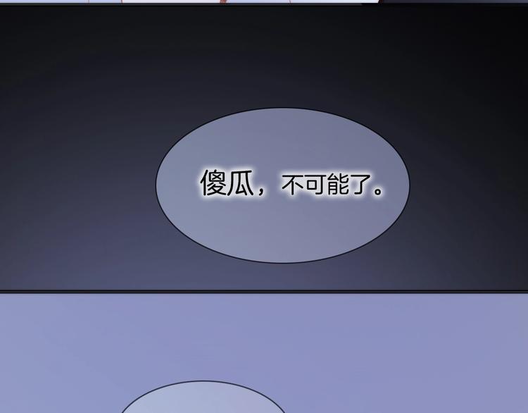 第34话 为了你64