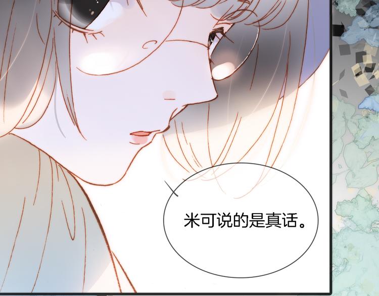 第50话 曲终人未散93