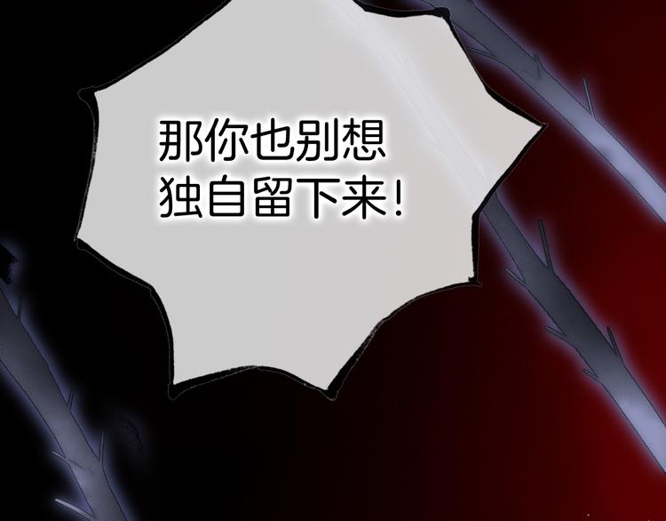 第48话德斯的决定102